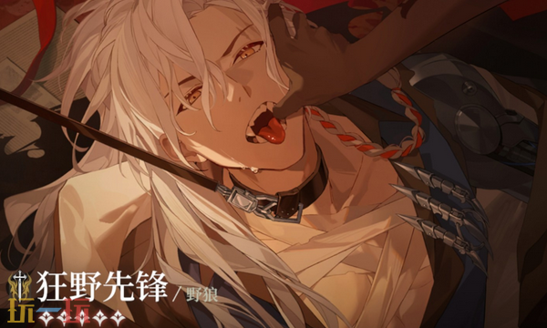 代号砰砰什么时候上线 代号砰砰上线时间