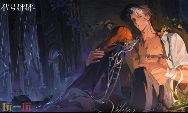 代号砰砰主要角色有谁 代号砰砰全主要角色介绍