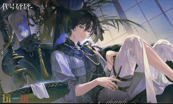 代号砰砰主要角色有谁 代号砰砰全主要角色介绍