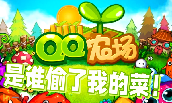 QQ经典农场通用兑换码 QQ经典农场三月最新礼包码2026