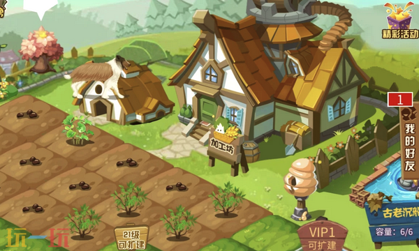 QQ经典农场通用兑换码 QQ经典农场三月最新礼包码2026