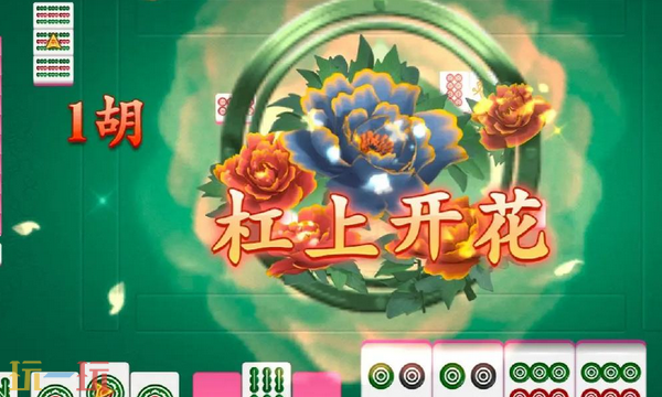 微乐四川麻将通用兑换码 微乐四川麻将礼包码长期有效2026