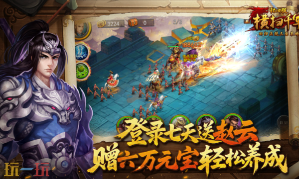 横扫千军怀旧服跟官服有什么区别 服务器差异对比攻略