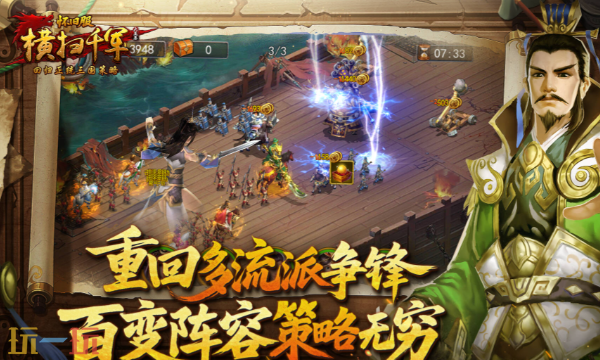 横扫千军怀旧服什么阵容强 强势阵容搭配攻略