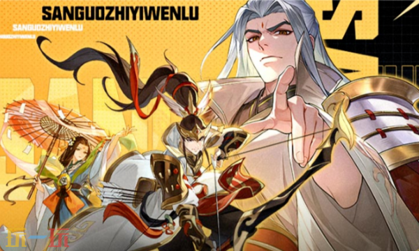 三国志异闻录可以自由交易吗 自由交易系统介绍