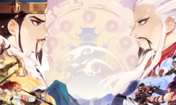 三国志异闻录有效兑换码有哪些 公测最新兑换码合集