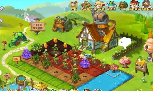 QQ经典农场游戏截图