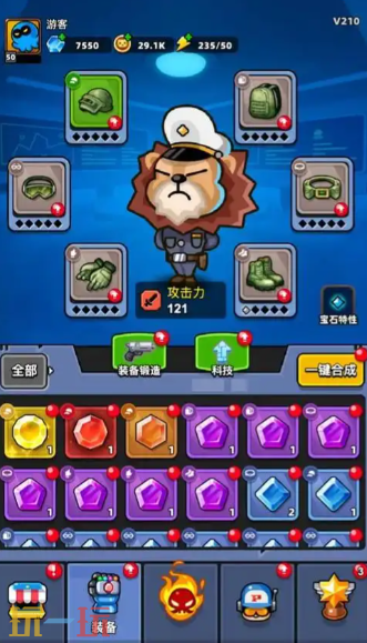 地下城保卫战游戏截图