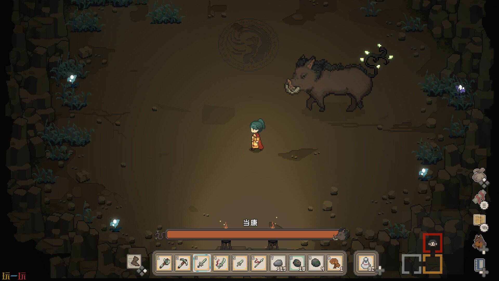 桃源村日志游戏截图