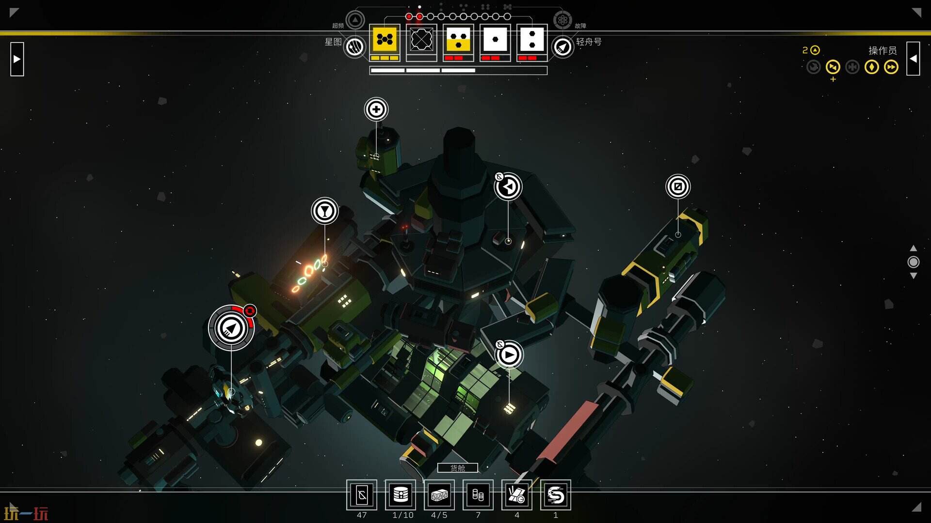 深空梦里人2：逐星之旅游戏截图