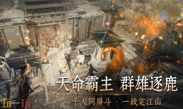 烽烟官网首页入口在哪 烽烟官网入口地址分享