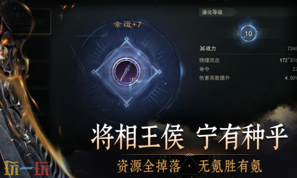 烽烟在哪预约 烽烟官网预约入口地址点击即进