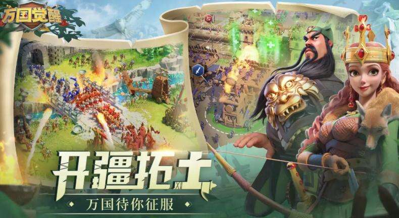 万国觉醒官方网站入口 万国觉醒网页版入口