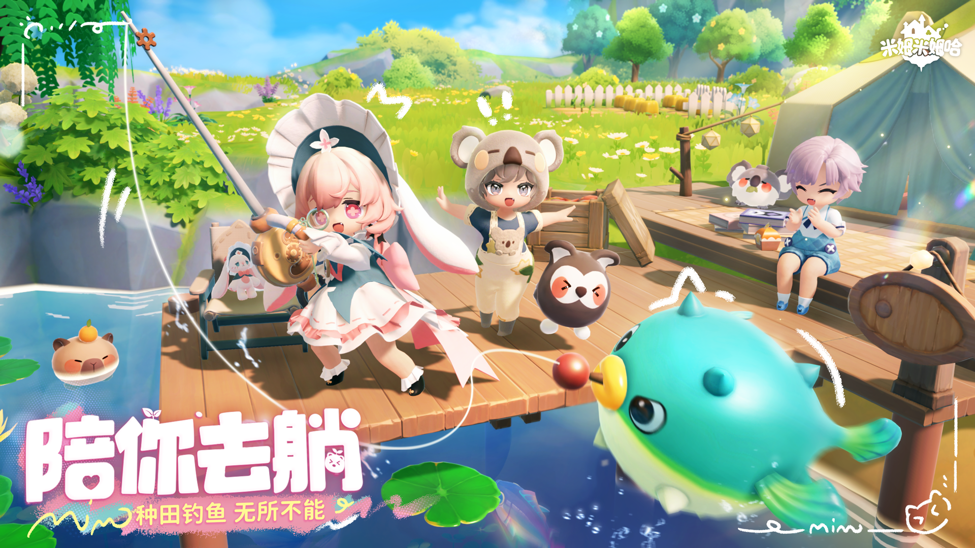 米姆米姆哈官方入口 米姆米姆哈官方网页版