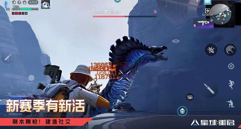 星球：重启官方网站入口 星球：重启官方首页