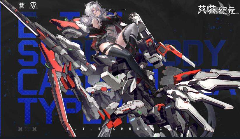 艾塔纪元入口 艾塔纪元首页入口分享