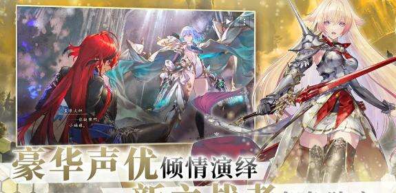 影之诗官方网站入口 影之诗官网首页入口分享