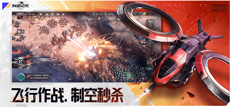 群星纪元官方入口 群星纪元官方网站