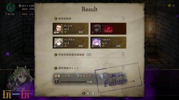 地牢探索RPG《诅咒勇士》第二弹预告发布！试玩版现已上线