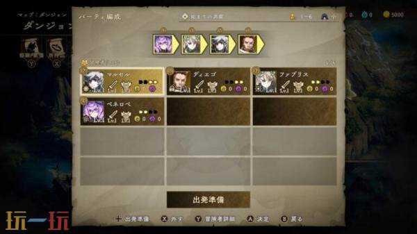 地牢探索RPG《诅咒勇士》第二弹预告发布！试玩版现已上线