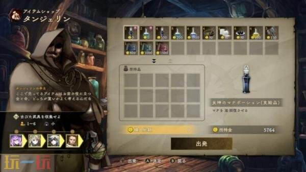 地牢探索RPG《诅咒勇士》第二弹预告发布！试玩版现已上线