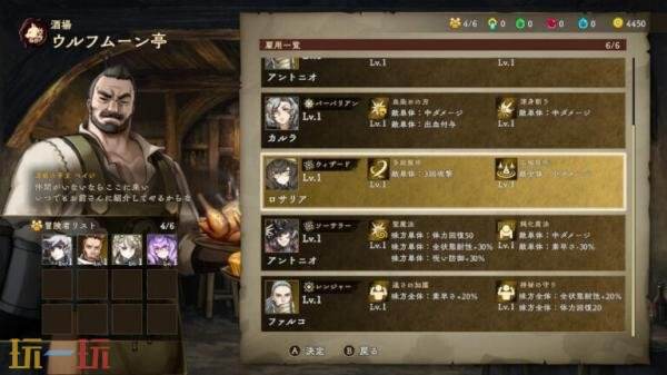 地牢探索RPG《诅咒勇士》第二弹预告发布！试玩版现已上线