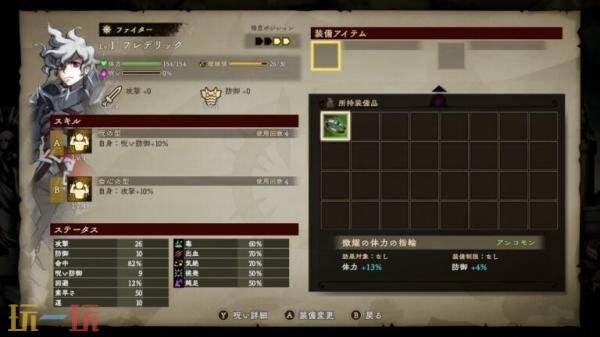 地牢探索RPG《诅咒勇士》第二弹预告发布！试玩版现已上线