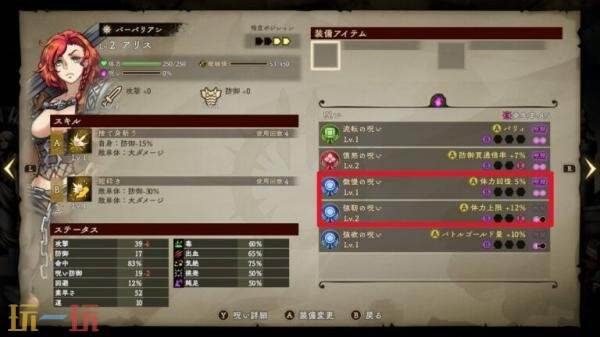 地牢探索RPG《诅咒勇士》第二弹预告发布！试玩版现已上线