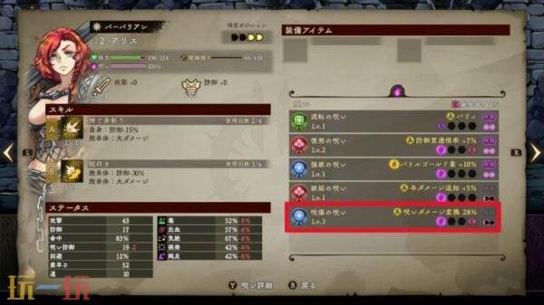 地牢探索RPG《诅咒勇士》第二弹预告发布！试玩版现已上线