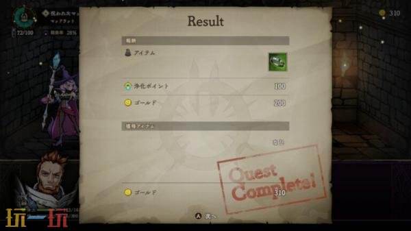 地牢探索RPG《诅咒勇士》第二弹预告发布！试玩版现已上线