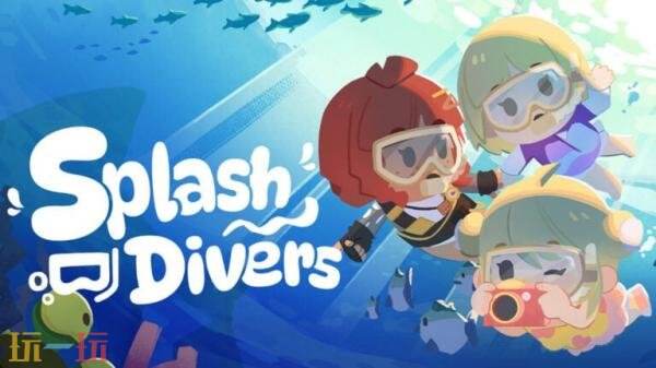 温馨潜水冒险游戏《噗通！潜水时光》将登陆PC平台