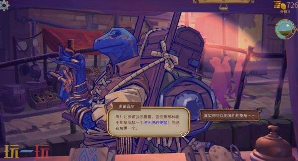 商店经营游戏《变废为宝哥布林》3月26日登陆主机平台