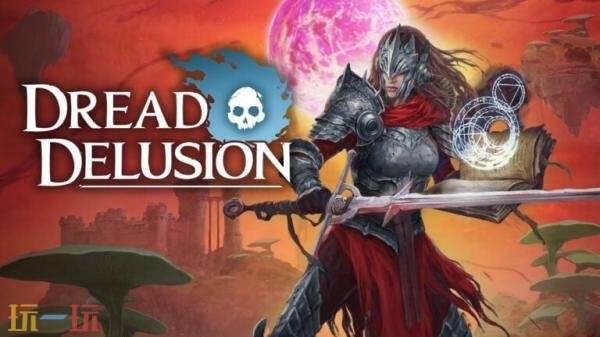 开放世界RPG《恐惧妄想》3月17日登陆主机平台