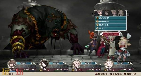 《勇气默示录 FLYING FAIRY HD Remaster》现已发售！首发八折优惠