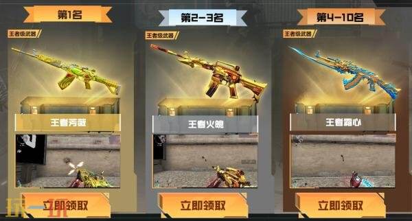 CF穿越火线版本活动携重磅福利！个竞步枪专属奖励领取入口