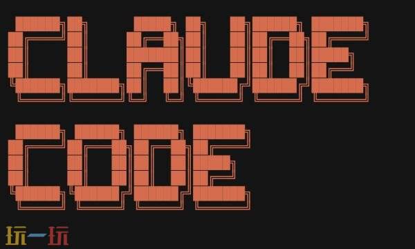 claude code怎么收费 claude code收费标准说明