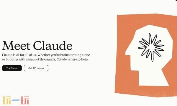 claude是什么意思 大型语言模型claude介绍