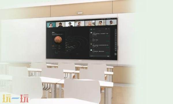 classin是什么软件 classin软件功能介绍