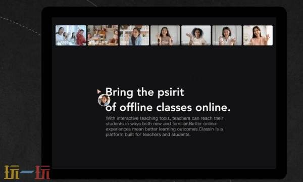 classin网页版登录不了怎么办 网页版登录不了解决方法