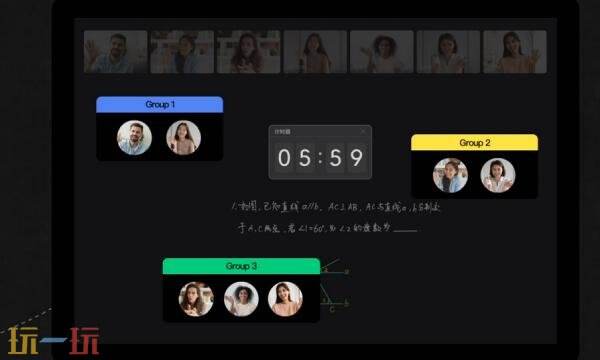 classin电脑版打不开什么原因 classin电脑版打不开原因详情