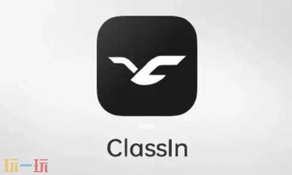 classin电脑版怎么打开麦克风 classin电脑版麦克风打开方法