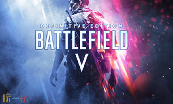 战地风云5官方最新修改器 战地风云5风灵月影修改器2026