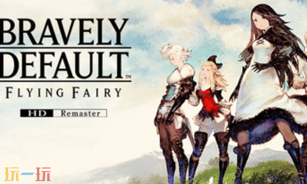 勇气默示录官方最新修改器 勇气默示录风灵月影修改器2026