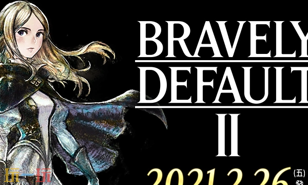 勇气默示录2官方最新修改器 勇气默示录2风灵月影修改器2026