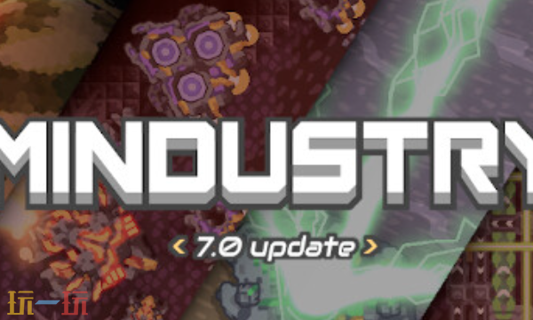 像素工厂官方最新修改器 像素工厂风灵月影修改器2026