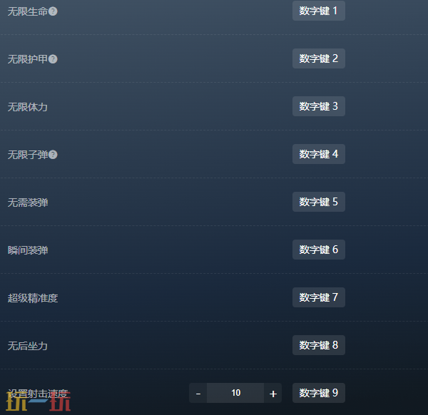 重装前哨官方最新修改器 重装前哨风灵月影修改器2026