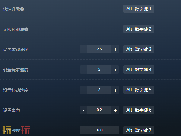 重装前哨官方最新修改器 重装前哨风灵月影修改器2026