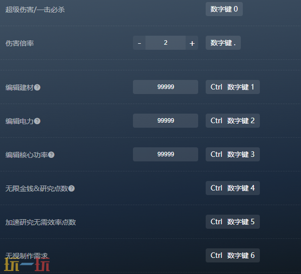 重装前哨官方最新修改器 重装前哨风灵月影修改器2026