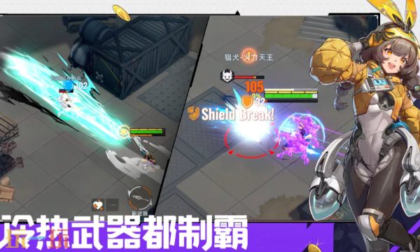 头号禁区游戏公司叫什么 头号禁区游戏公司一览