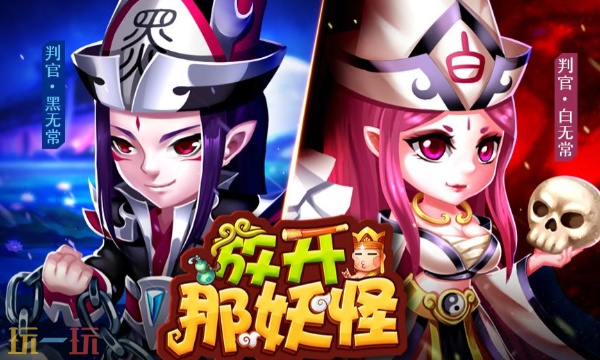 放开那妖怪最强神将是谁 放开那妖怪T0神将排行